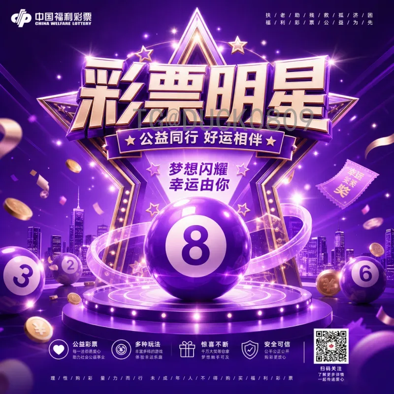 2026美加墨世界杯积分榜网站：一站式获取赛事排名与数据