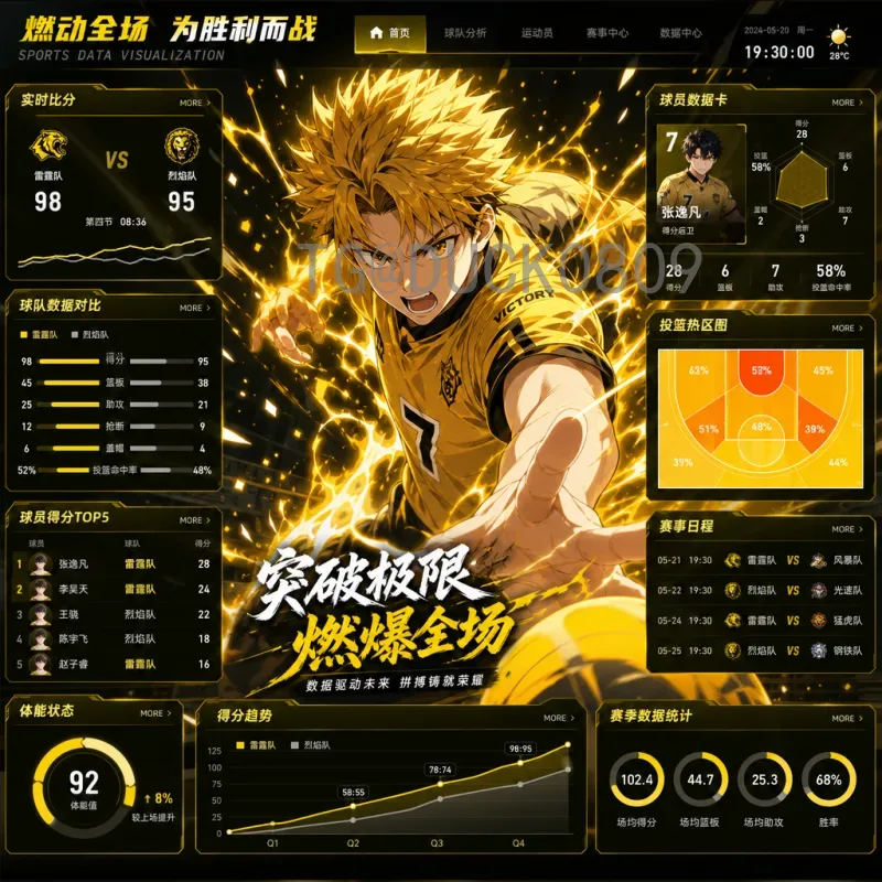 2026世界杯主队前瞻：谁将在家门口创造历史？