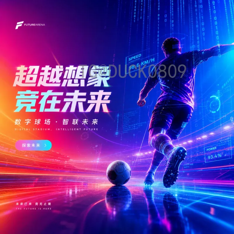 2026世界杯老人：银发球迷的激情与期待，足球不老青春永驻