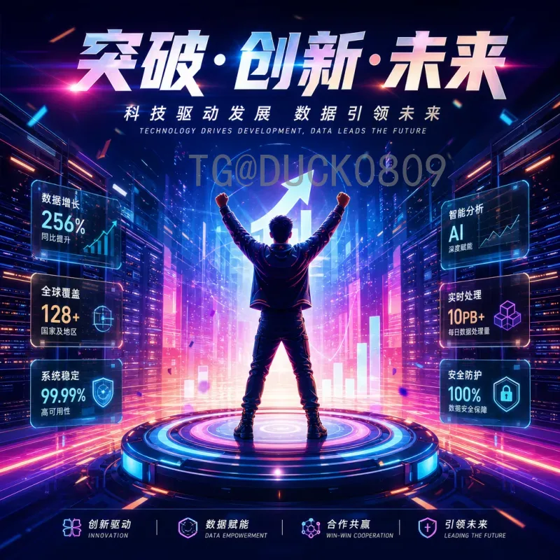 详细2026世界杯国足最新消息：备战动态、阵容分析与前景展望